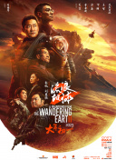我喜欢辣妹3